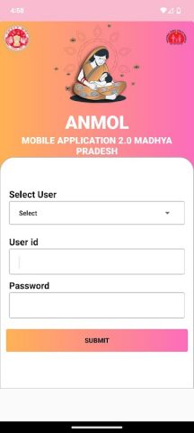ANMOL MP для Android — скриншот 2