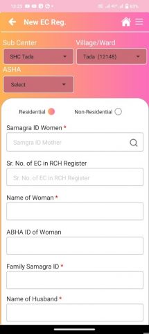 ANMOL MP для Android — скриншот 5