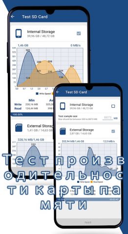 APPtoSD — Перемещение SD-карты для Android — скриншот 3