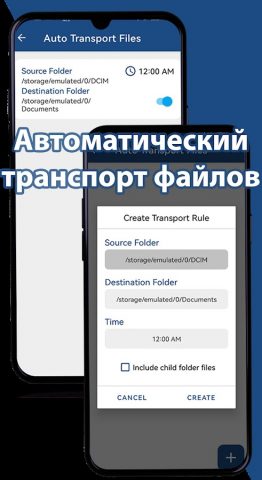 APPtoSD — Перемещение SD-карты для Android — скриншот 5