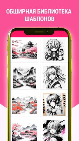 AR Drawing: Sketch Paint для Android — скриншот 5