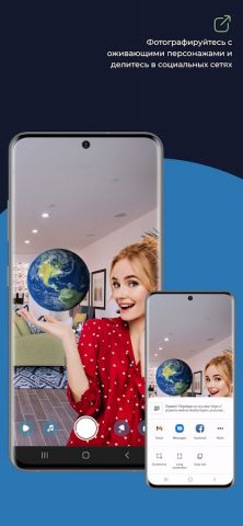 AR Studio Viewer для Android — скриншот 4