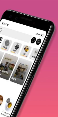 ASAP для Android — скриншот 2