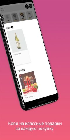 ASAP для Android — скриншот 4