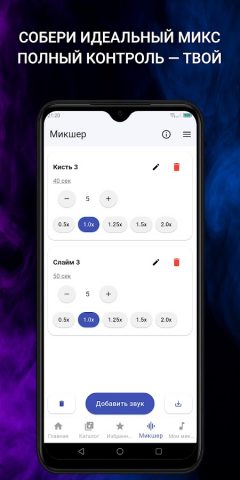 АСМР Звуки и АСМР Триггеры для Android — скриншот 4