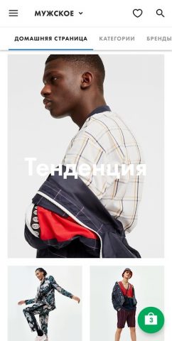 ASOS — скриншот 1