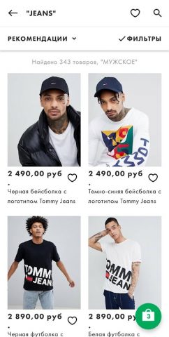 ASOS — скриншот 3