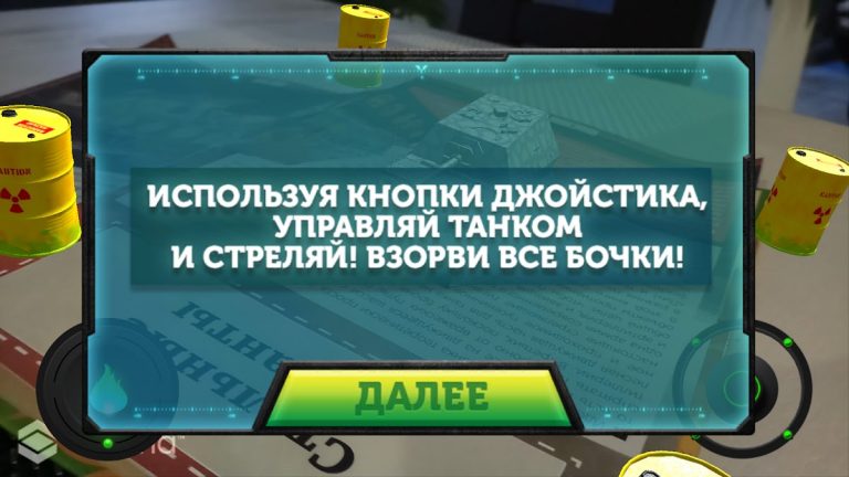 ASTAR для Android — скриншот 4