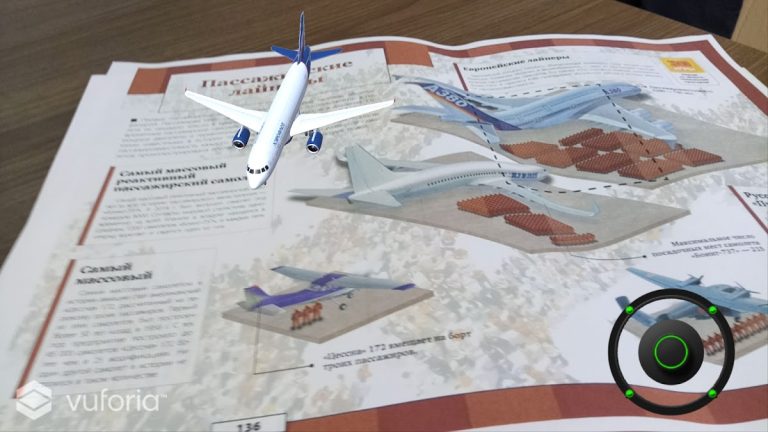 ASTAR для Android — скриншот 5