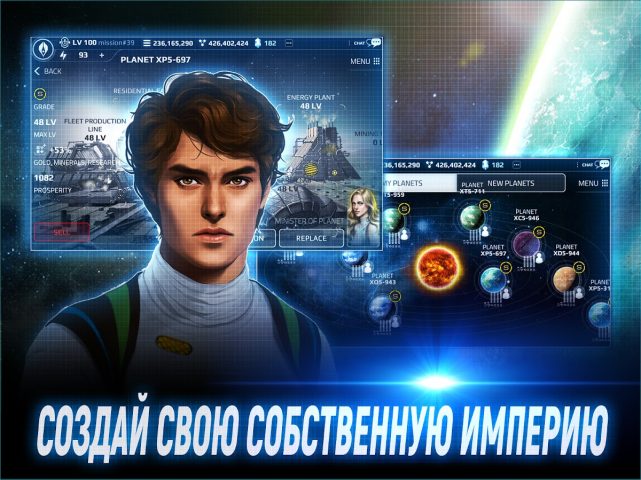 ASTRONEST:The Beginning для Android — скриншот 1