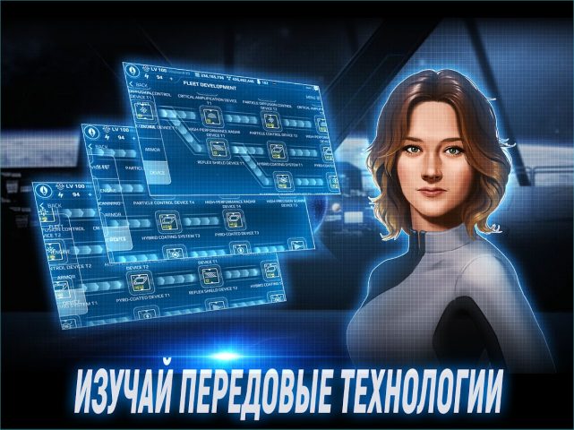ASTRONEST:The Beginning для Android — скриншот 2