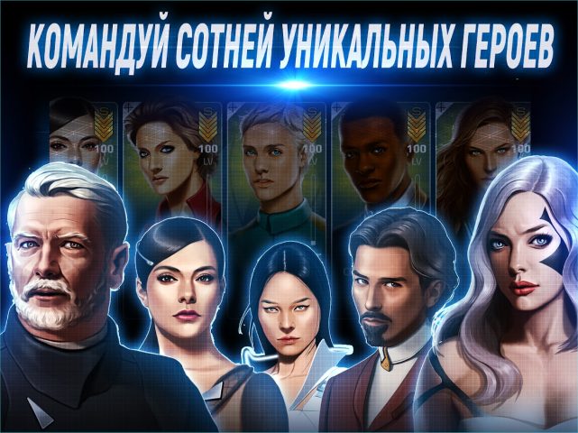 ASTRONEST:The Beginning для Android — скриншот 3
