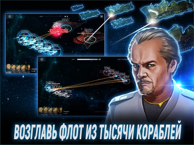 ASTRONEST:The Beginning для Android — скриншот 4
