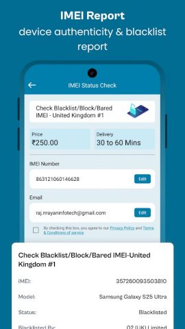 Разблокировка Samsung ATT для Android — скриншот 5