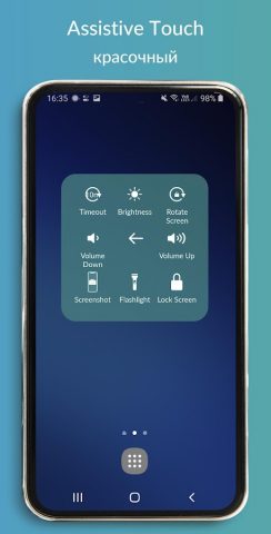 ATouch IOS — Запись экрана для Android — скриншот 3