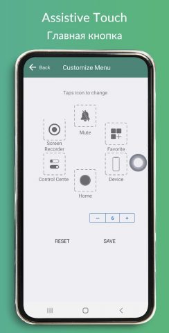 ATouch IOS — Запись экрана для Android — скриншот 5