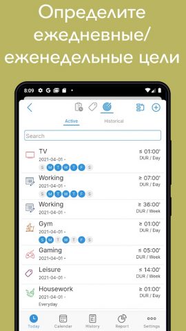 ATracker – учет времени для Android — скриншот 4