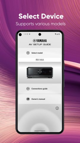 AV Setup Guide для Android — скриншот 1