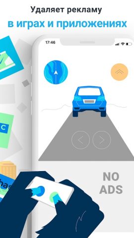 AWAX блокировщик рекламы для Android — скриншот 5