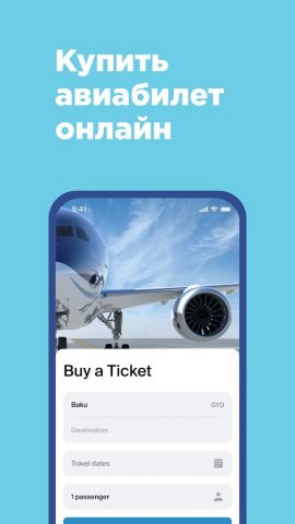 AZAL — Купить Авиабилет для Android — скриншот 2