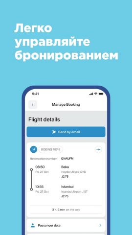 AZAL — Купить Авиабилет для Android — скриншот 4