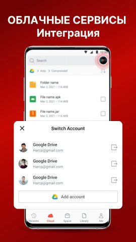 AZIP Master: ZIP Распаковщик для Android — скриншот 4