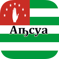 Abkhaz Translator для Android