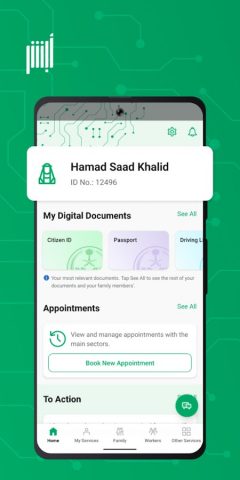 Absher | أبشر для Android — скриншот 1