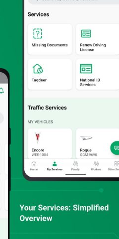 Absher | أبشر для Android — скриншот 3