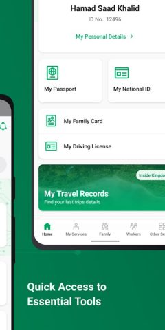 Absher | أبشر для Android — скриншот 5