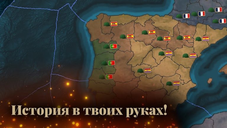 Absolute Empire для Android — скриншот 1
