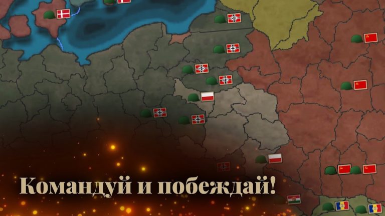 Absolute Empire для Android — скриншот 2