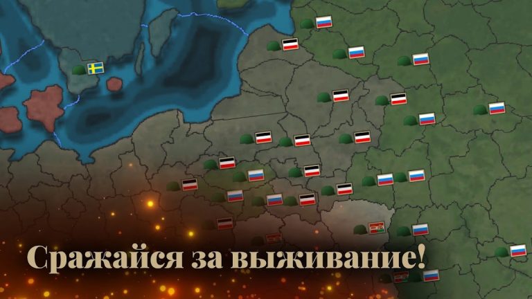 Absolute Empire для Android — скриншот 5