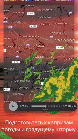 AccuWeather прогноз погоды для Android — скриншот 2