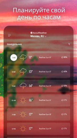 AccuWeather прогноз погоды для Android — скриншот 3
