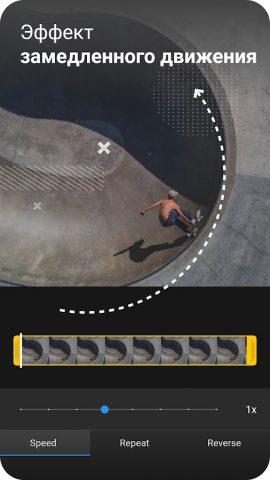 ActionDirector — Видеоредактор для Android — скриншот 4