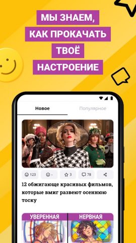 AdMe для Android — скриншот 1