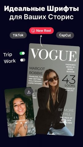 Add Text & Story Font — Fontly для Android — скриншот 1