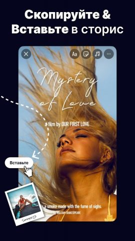 Add Text & Story Font — Fontly для Android — скриншот 3