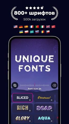 Add Text & Story Font — Fontly для Android — скриншот 4