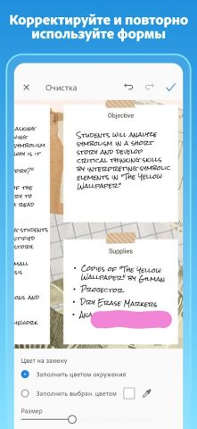 Adobe Scan: сканер PDF, OCR — скриншот 3