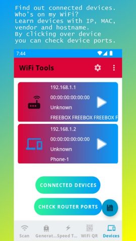 Advanced IP Scanner — скриншот 2