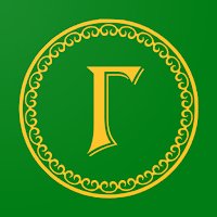 Адыгейский словарь для Android