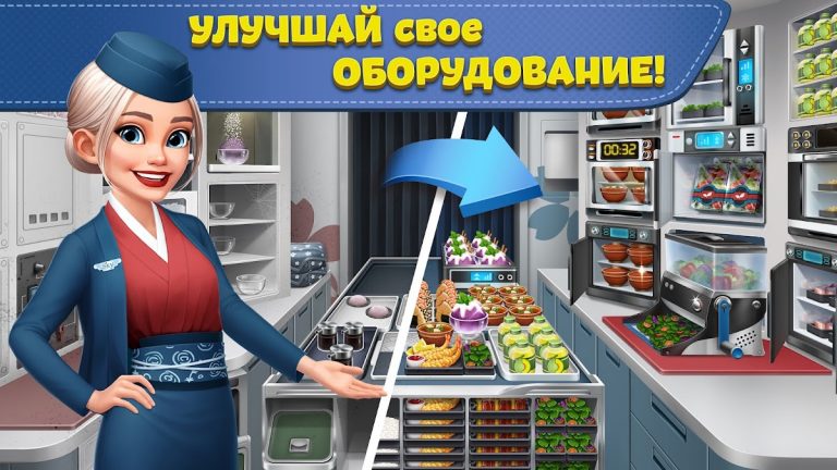 Аэрокухня для Android — скриншот 4