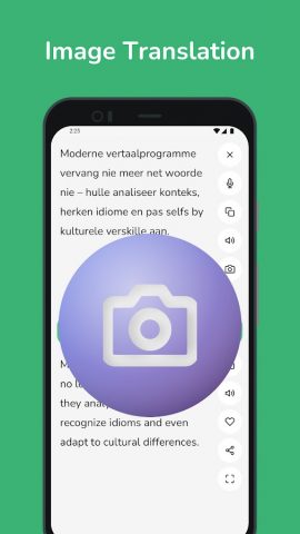 Afrikaans — English Translator для Android — скриншот 3