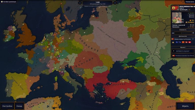 Age of History II — скриншот 1