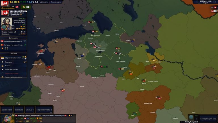 Age of History II — скриншот 3