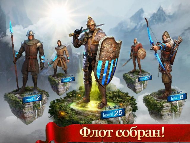 Age of Kings: Skyward Battle для Android — скриншот 1