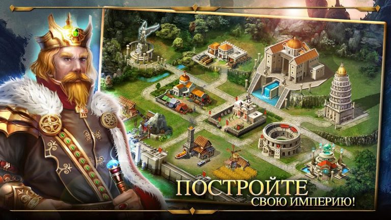 Age of Warring Empire для Android — скриншот 2