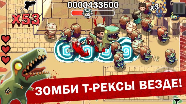 Age of Zombies для Android — скриншот 4